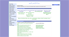 Desktop Screenshot of islamicline.com
